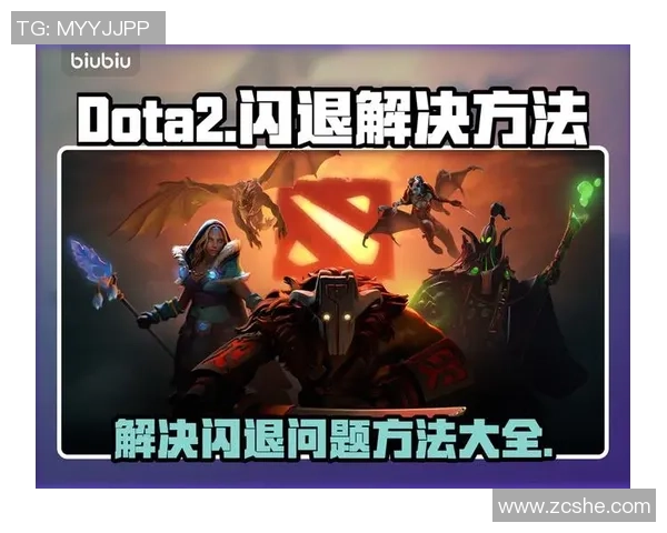 专访DOTA2职业战队教练黄军揭秘游戏成功背后的策略与心路历程 专访DOTA2职业战队教练黄军揭秘游戏成功背后的策略与心路历程